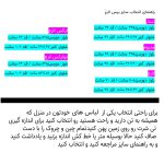 ست تی شرت و لگینگ ورزشی مردانه آمبرو مدل بیس لایر