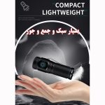 چراغ قوه دستی مدل W5182
