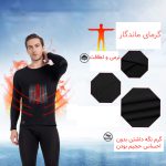 ست تی شرت و لگینگ ورزشی مردانه آمبرو مدل بیس لایر
