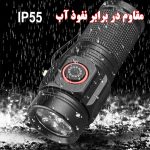 چراغ قوه دستی مدل W5182